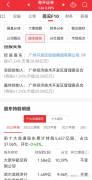 香港的证券公司，为什么都到纳斯达克主板上市？国内还未上市的证券公司，是