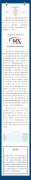 营收1600万美金！浩希数字科技向SEC提交上市申请，拟挂牌纳斯达克